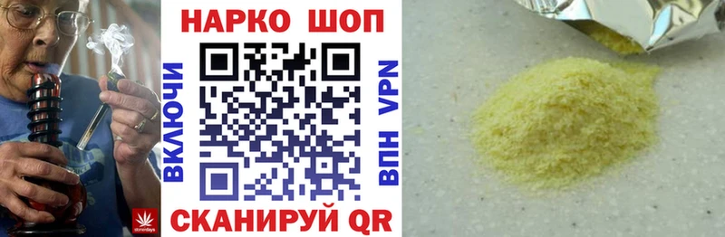 Сколько стоит Ядрин АМФ  Бошки Шишки  СОЛЬ  Метадон  Cocaine  Гашиш  Мефедрон  Псилоцибиновые грибы 