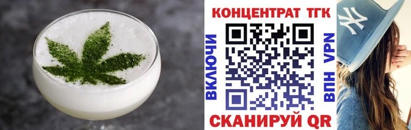Еда ТГК конопля  сколько стоит  Ядрин 