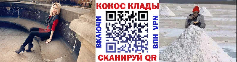 COCAIN Fish Scale МЕГА ТОР Ядрин