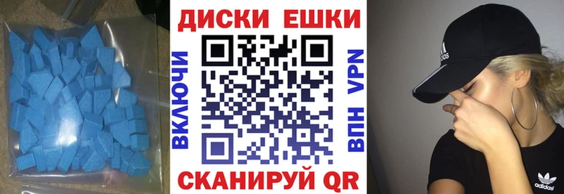 ЭКСТАЗИ 280мг  где купить наркоту  Ядрин 