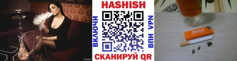 где продают наркотики Ядрин ГАШ Cannabis
