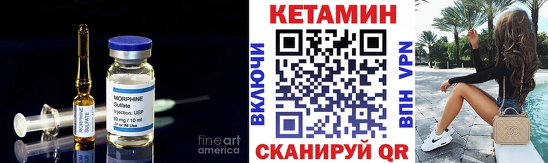 КЕТАМИН ketamine  Ядрин 
