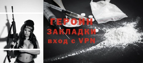 наркотики Магадан