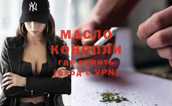 бутират Майский