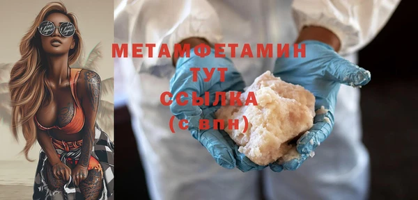 бутират Майский