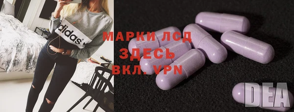 бутират Майский
