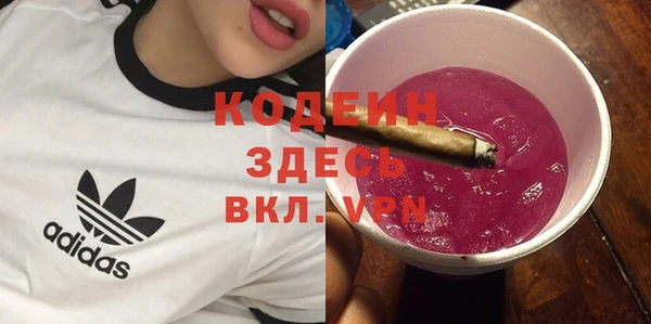 бутират Майский