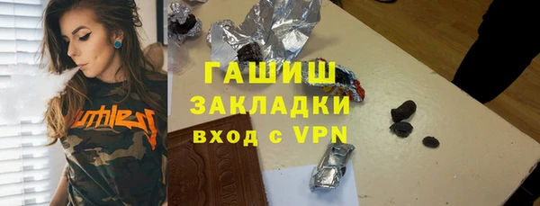наркотики Магадан