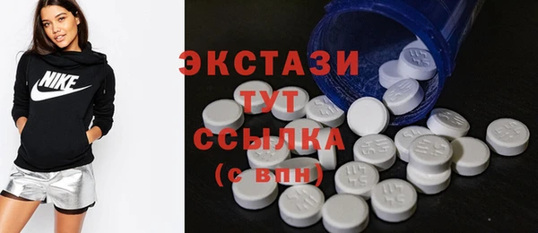 бутират Майский