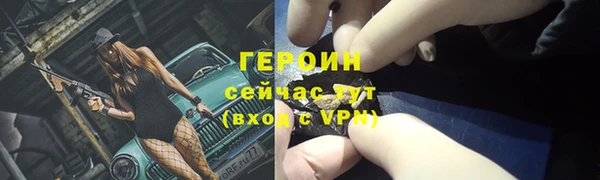 прущие грибы Магас