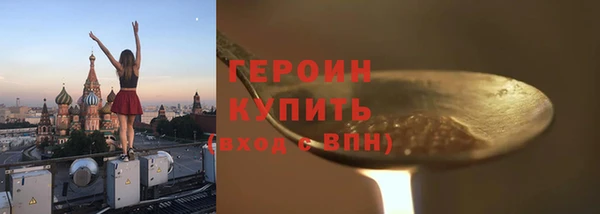 наркотики Магадан