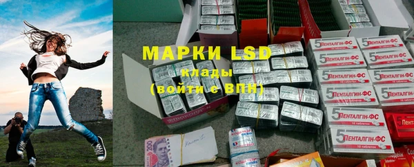 бутират Майский