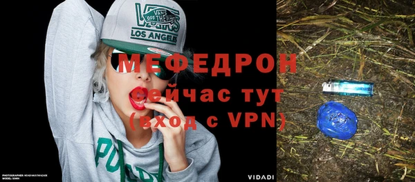 бутират Майский