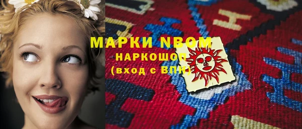 наркотики Магадан