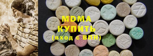 прущие грибы Магас