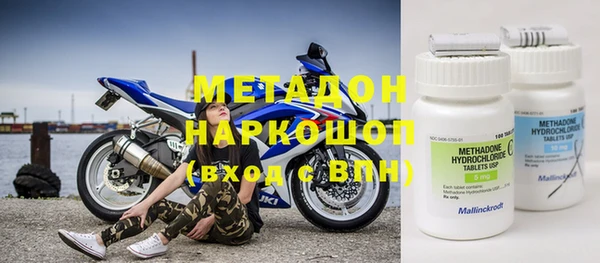 бутират Майский