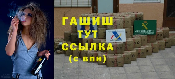 бутират Майский