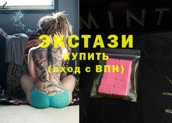 бутират Майский