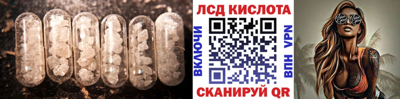 кракен как зайти  Ядрин  ЛСД экстази ecstasy 