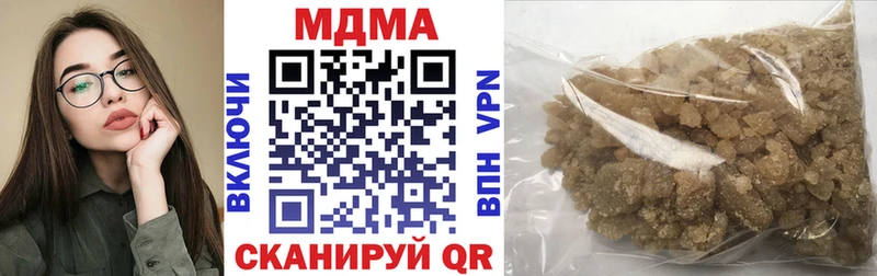 купить закладку  Ядрин  МДМА молли 