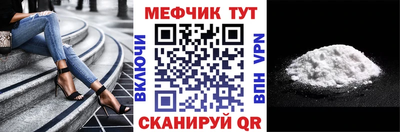 цены наркотик  Ядрин  Мефедрон кристаллы 