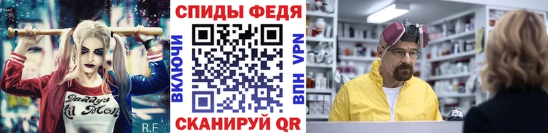 МЕТАМФЕТАМИН винт Ядрин