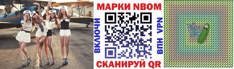 маркетплейс официальный сайт  Ядрин  Марки 25I-NBOMe 1,8мг 