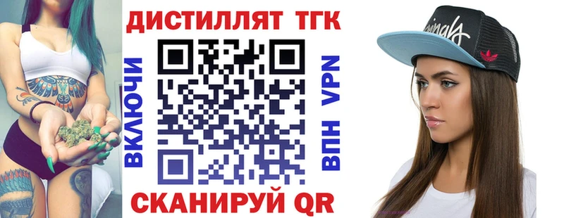 гидра ССЫЛКА  Ядрин  дарк нет как зайти  купить наркотики сайты  Дистиллят ТГК THC oil 